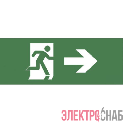 Этикетка самоклеящаяся "Фигура/стрелка вправо" SSA-101 INFO-SSA-102 ЭРА Б0048471