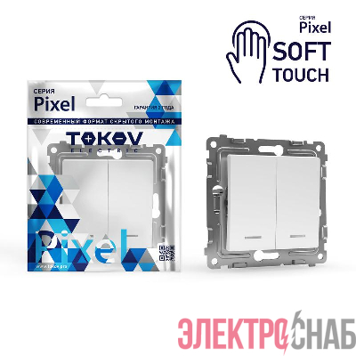 Выключатель 2-кл. СП Pixel 10А IP20 с индикатором механизм айс TOKOV ELECTRIC TKE-PX-V2I-C34