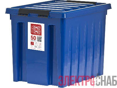 Ящик 500х390х390 мм с крышкой и клипсами, на роликах, синий Rox Box 50 Rox Box 50