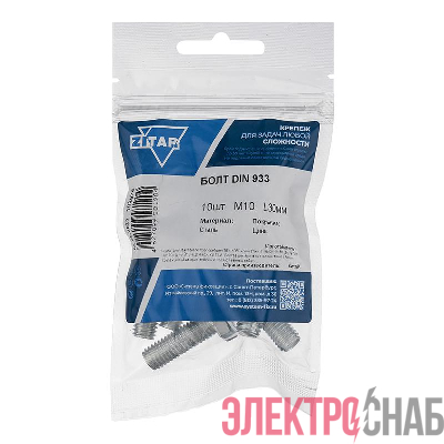 Болт с шестигранной головкой М10х30 DIN 933 оцинк. (уп.10шт) Tech-Krep/Zitar 102976