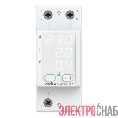 Реле многофункциональное VIP-63 Welrok 4660251140335