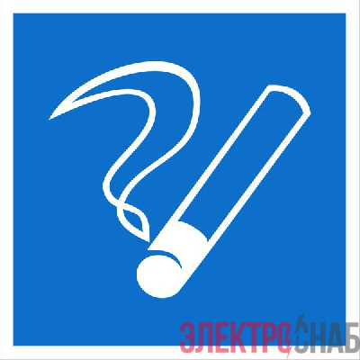 Наклейка &amp;amp;amp;amp;amp;amp;amp;quot;Место курения&amp;amp;amp;amp;amp;amp;amp;quot; D03 200х200мм PROxima EKF an-4-04