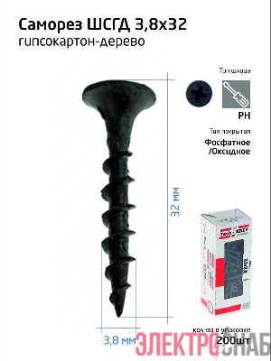 Саморез гипсокартон-дерево 3.8х32 (коробка) (уп.200шт) Tech-Krep/Zitar 102121