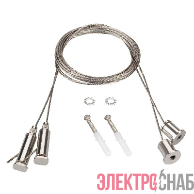 Подвес ROUND-D40 2х2м Set металл (комплект) Arlight 044521