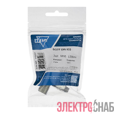 Болт с шестигранной головкой М16х50 DIN 933 оцинк. (уп.2шт) Tech-Krep/Zitar 112237
