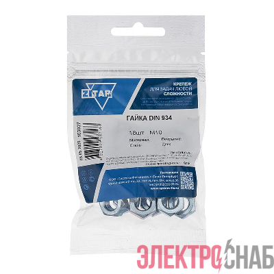 Гайка шестигранная М10 DIN 934 цинк. (пакет) (уп.18шт) Tech-Krep/Zitar 103027