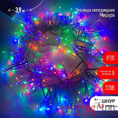 Гирлянда светодиодная "Мишура" 3.9м 200LED 220В IP20 бел. провод мультиколор ЭРА Б0047972