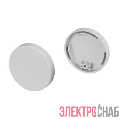 Заглушка ROUND-D40 пластик (комплект) Arlight 044520