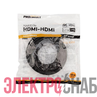 Кабель HDMI - HDMI 2.0 15м Gold PROCONNECT 17-6109-6