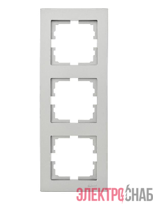 Рамка 3-местн. вертик. VESNA платина LEZARD 742-3500-153