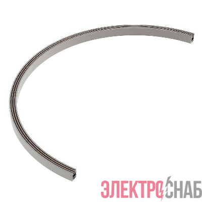 Трек ART-APRIORI-TRACK-ARC-A-1722-1000 (TN 1/2) IP20 металл Arlight 047839