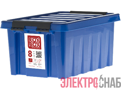 Ящик 335х220х155 мм с крышкой и клипсами синий Rox Box 8 Rox Box 8