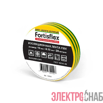 Изолента ПВХ 19х0.13х20 желт./зел. Fortisflex 90824