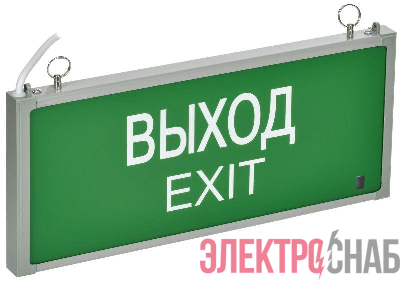 Светильник светодиодный ССА101 1.5ч ВЫХОД-EXIT аварийный односторон. GENERICA LSSA0-101-D15-20-K03-G