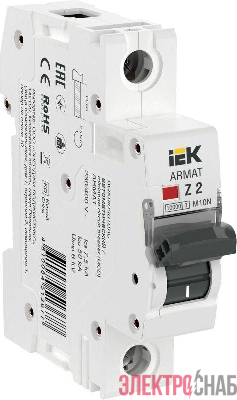 Выключатель автоматический модульный 1п Z 2А M10N ARMAT IEK AR-M10N-1-Z002