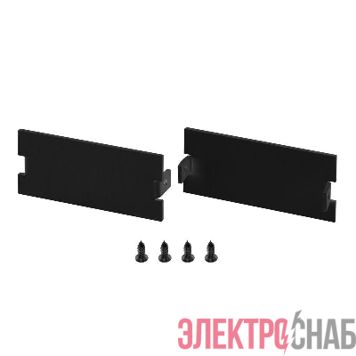 Заглушка FLOOR60 BLACK глухая алюм. (комплект) Arlight 046419