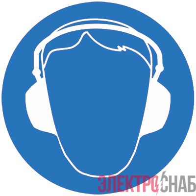 Знак М 03 "Работать в защитных наушниках" ф200мм пластик EKF pn-m-03