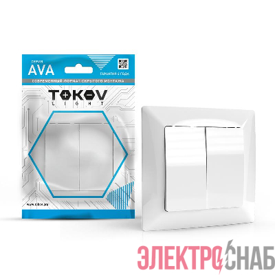 Выключатель 2-кл. СП AVA 10А IP20 в сборе бел. TOKOV ELECTRIC TKL-AV-V2F-C01
