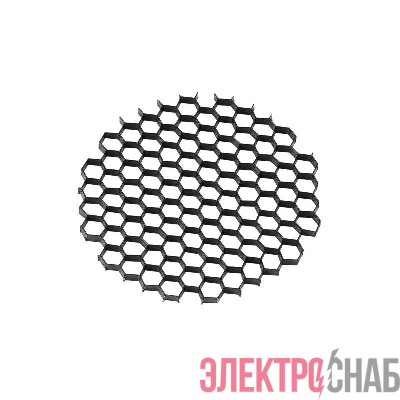 Фильтр сетчатый LGD-HONEYCOMB-R55 (BK) металл Arlight 050145