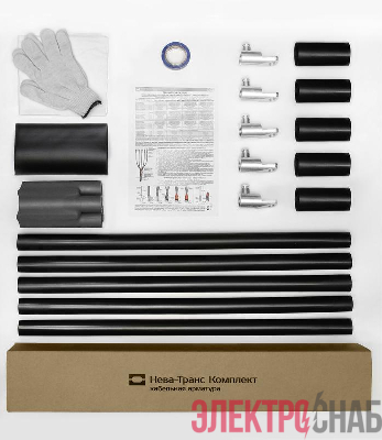 Муфта кабельная концевая универс. 1кВ 1ПКВ(Н)ТпНнг-LS-5х(70-120) с болт. наконечн. Нева-Транс Комплект 22040111