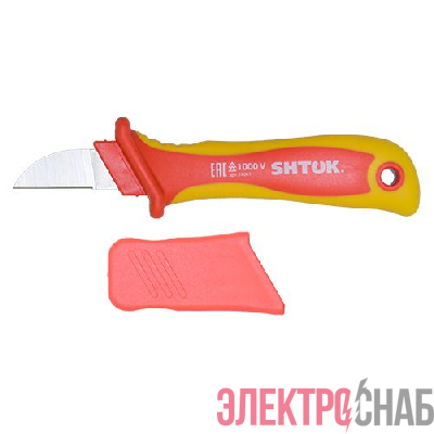 Нож для снятия изоляции 1000В VDE (14001) SHTOK 376544