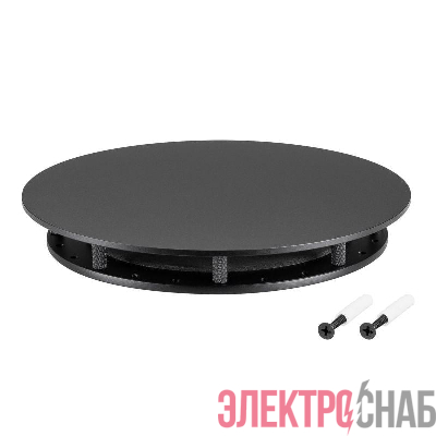 Крепление MOONLIGHT-BASE-ROUND-D18-L Black металл Arlight 046062