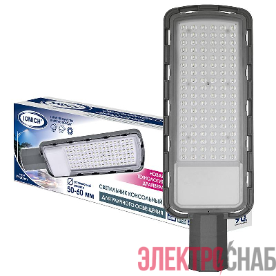 Светильник светодиодный консольный линзованный ДКУ 75Вт 6500К IP65 IONICH 2141
