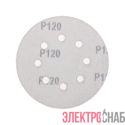 Диск абразивный на ворсовой основе на липучке перфорированный P120 125мм (уп.10шт) Kranz KR-91-1168