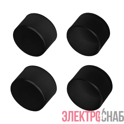 Заглушка WPH-FLEX-D22-360deg BLACK глухая пластик (комплект) Arlight 045885