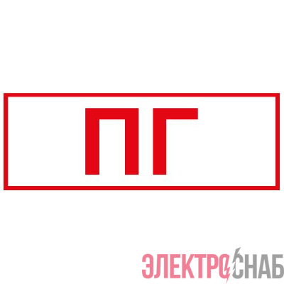 Этикетка самоклеящаяся INFO-SSA-121 350х130мм ПГ SSA-101/DPA-301 ЭРА Б0064635