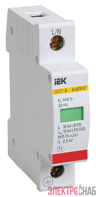 Ограничитель перенапряжения ОПС1-B 1P KARAT IEK MOP20-1-B