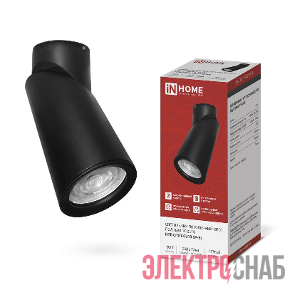 Светильник НПБ-СПОТ-GU10 SP-BL 60х154мм потолочн. черн. IN HOME 4690612056630