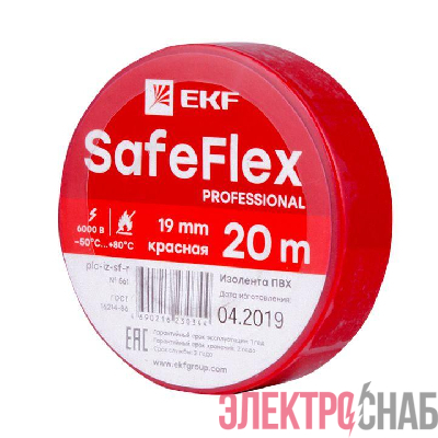 Изолента ПВХ 19мм (рул.20м) крас. SafeFlex EKF plc-iz-sf-r