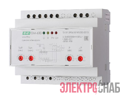 Ограничитель мощности ОМ-630 3ф 5-50кВт многофункц. подключение приоритетной и неприоритетной нагрузок F&F EA03.001.007