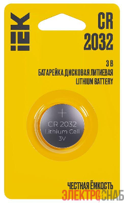 Элемент питания дисковый литиевый CR2032 (блист.1шт) IEK ABT-CR2032-OP-L01