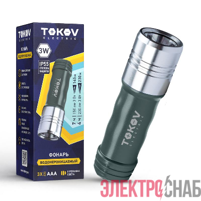 Фонарь ручной на батарейках PC/ABS TOKOV ELECTRIC TKE-RF-B-03