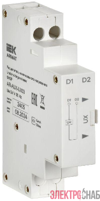 Расцепитель мин. напр. 24В GV2P ARMAT IEK AR-AUX-UX03