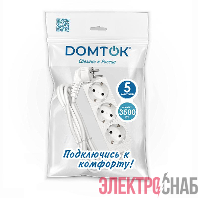 Удлинитель 3х5м с заземл. 16А IP20 3.5кВт ПВС 3х1 бел. DOMTOK 2392
