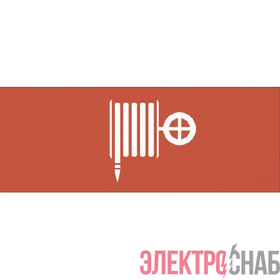 Этикетка самоклеящаяся 350х130мм "Пожарный гидрант" SSA-101 INFO-SSA-105 ЭРА Б0048474