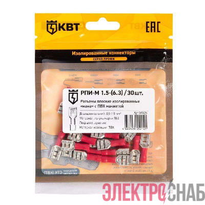 Разъем кабельный плоский изолированный мама РПИ-М 1.5-(6.3) (уп.30шт) КВТ 91025