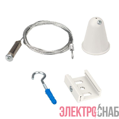 Подвес LGD-4TR-HANG-2-L5000-WH (D) IP20 металл Arlight 031265