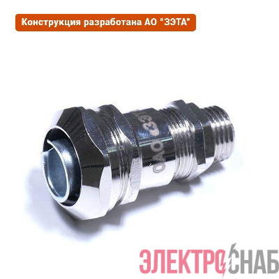 Ввод кабельный ВК-М20-12-МР15 IP68 ГОФРОМАТИК zeta30012