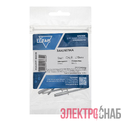 Заклепка 4.8х18 (уп.9шт) Tech-Krep/Zitar 102578