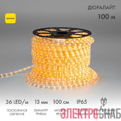 Шнур светодиодный Дюралайт фиксинг 2Вт 36LED/м желт. (уп.100м) Neon-Night 121-121