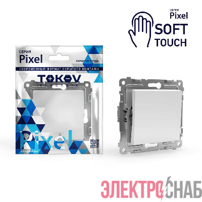 Выключатель 1-кл. СП Pixel 10А IP20 механизм айс TOKOV ELECTRIC TKE-PX-V1-C34