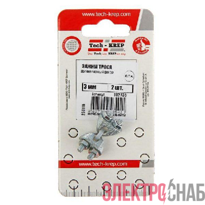 Зажим для каната 3мм DIN 741 (уп.2шт) Tech-Krep/Zitar 102735