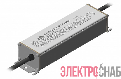 Источник питания ИПС 50-350Т IP67 Аргос 4600