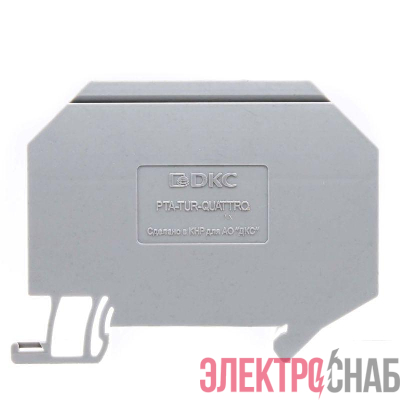 Разделитель PTA-TUR-QUATTRO для клемм TUR-QUATTRO (уп.100шт) DKC PTA-TUR-QUATTRO