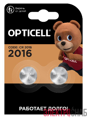 Элемент питания литиевый CR2016 (блист.2шт) Specialty Opticell 5060003/6060003