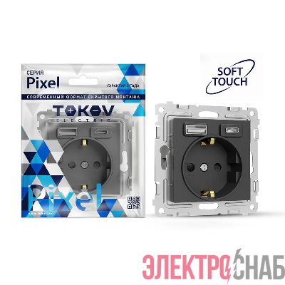 Розетка 1-м СП Pixel IP20 с заземл. с 2-мя заряд. устр. USB тип A+C механизм карбон TOKOV ELECTRIC TKE-PX-R1U2AC-C14